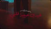 Ziad Bourji  - Haydi Habibit Albi  | زياد برجي - هيدي حبيبة قلبي