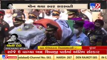 Mortal remains of Singer Lata Mangeshkar being taken for last rites from Prabhukunj _ TV9News