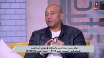 كابتن ياسر ريان: المنتخب المصري مرهقين ولكن يقدمون نتائج رائعة