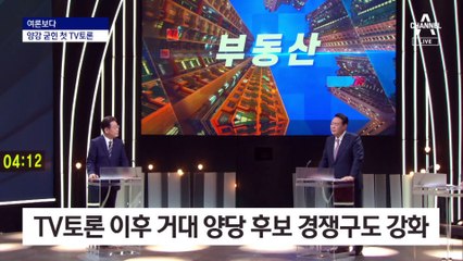 [여론보다]첫 TV 토론 이후…安 떠난 지지층 어디로?