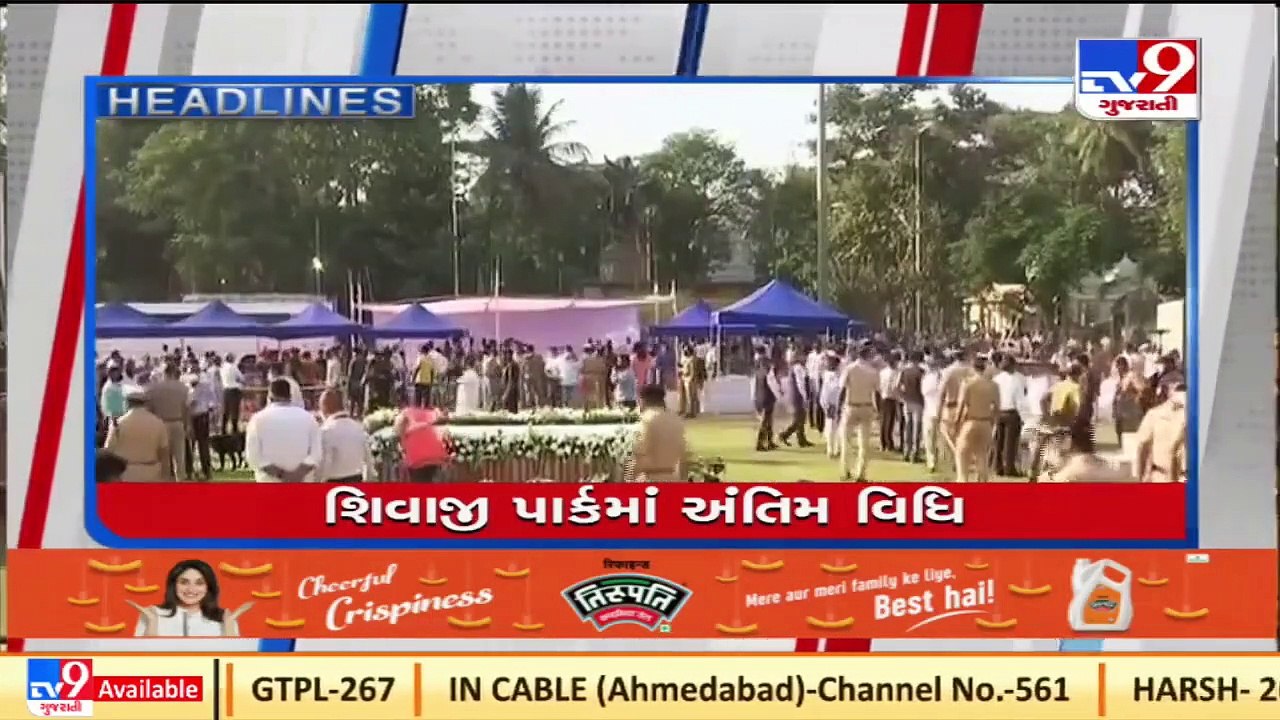Tv9 Headlines @5PM _06-02-2022 _Tv9GujaratiNews