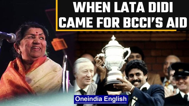 Lata Mangeshkar came to the aid of BCCI and saved it from embarrassment |Oneindia News