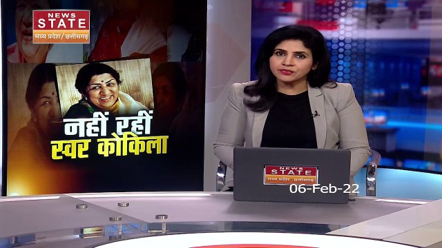 Lata Mangeshkar Passed Away : नहीं रही भारत रत्न लता मंगेशकर | Lata Mangeshkar |