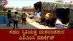 ಸಹಜ ಸ್ಥಿತಿಯತ್ತ ಯಶವಂತಪುರ ಎಪಿಎಂಸಿ ಮಾರ್ಕೆಟ್ | Yeshwanthpur APMC Market | TV5 Kannada