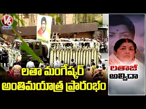 Lata Mangeshkar Final Rights to be Held at Shivaji Park In Mumbai | V6 News