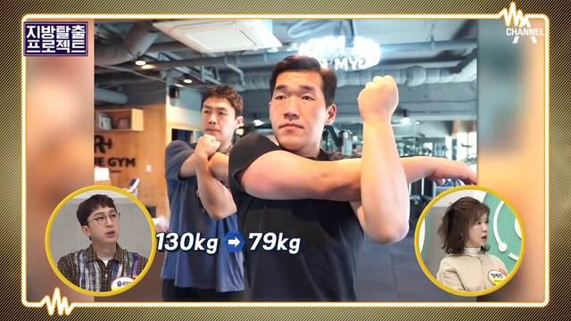 [지방탈출] -55kg 감량?! 사람 하나 몸무게 빼는 고도비만 전문 다이어트 방법!