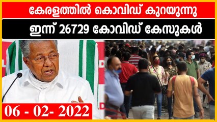 സംസ്ഥാനത്ത് ഇന്ന് 26,729 കോവിഡ് കേസുകള്‍; ഏറ്റവും കൂടുതല്‍ കേസുകള്‍ എറണാകുളത്ത് | Oneindia Malayalam