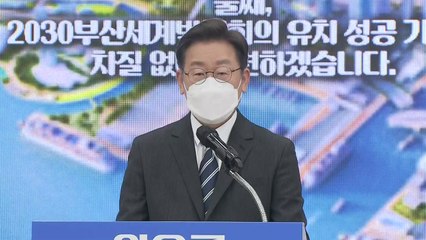이재명 "3차 접종자 한해서라도 영업시간 24시까지 늘려야" / YTN