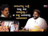 MLC Sharavana Talk About IAS DK Ravi Mother Gowramma Present Situation| Namma Bahubali | TV5 Kannada