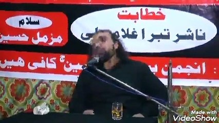 مجلس نمبر 1 ( خطاب : ناشرِ تبرا غلامِ علی )
