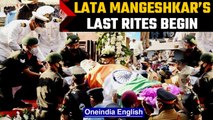 Lata Mangeshkar’s funeral to be held at Shivaji Park, Mumbai | OneIndia News