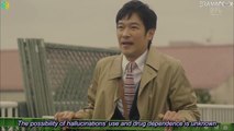 Dr. Rintaro, Psychiatrist - Dr. 倫太郎 - English Subtitles - E1