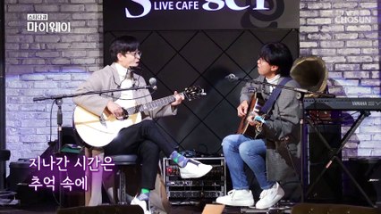 【최고의 순간】 故 김광석을 추억하는 ‘잊어야 한다는 마음으로’ TV CHOSUN 20220206 방송