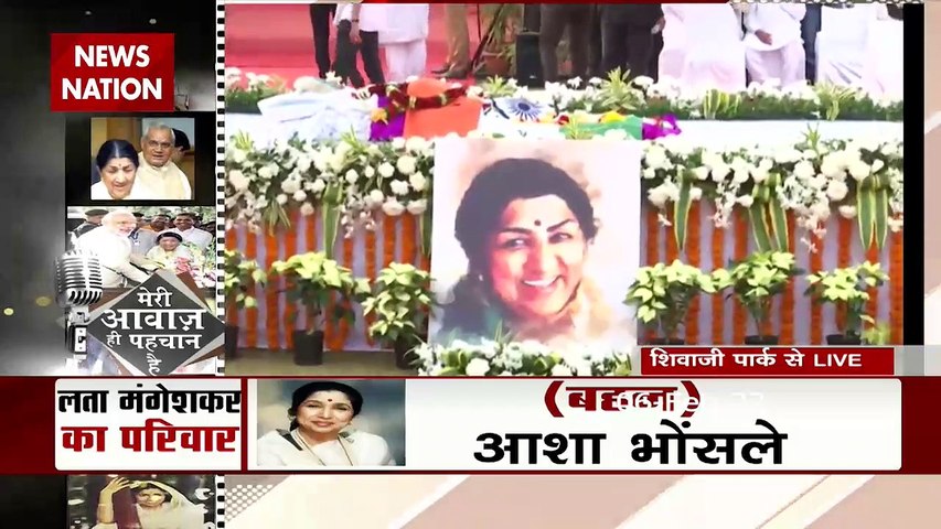 Lata Mangeshkar Passes Away: PM Modi paid tribute to Lata Mangeshkar.