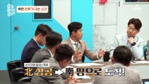 [#이만갑모아보기] 직접 전투기 몰아 휴전선 넘은 북한군 이웅평! 상상초월 귀순 택한 이유는?