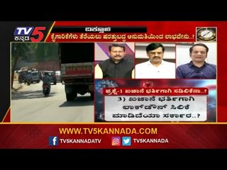 ಲಾಕ್​ಡೌನ್ ಸಡಿಲಿಕೆಯಿಂದ ಬೆಂಗಳೂರಿಗೆ ಕಾದಿದ್ಯಾ ಆಪತ್ತು ?| Diksuchi Special Programme | TV5 Kannada