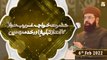 Hazrat Khwaja Ghareeb Nawaz Ka Andaz e Tableegh Aur Khidmat e Deen || 6th February 2022 || ARY Qtv