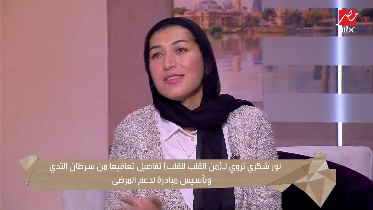 محكمة الأسرة على الضيق ..شوف نور شكرى عملت إيه مع أسر مصابات مرضى سرطان الثدي