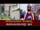 ಪಾದರಾಯನಪುರ ಪುಂಡರನ್ನು ಪಾದರಾಯನಪುರದಲ್ಲೇ ಹಾಕಿ | Haj Bhavan  | Bangalore | TV5 Kannada