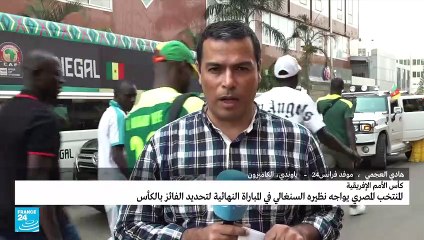 الأجواء قبل انطلاق المباراة