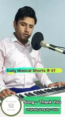 Thank You - Dido (Cover) | (Daily Musical Shorts #67) | Acorn Wolve | #Shorts