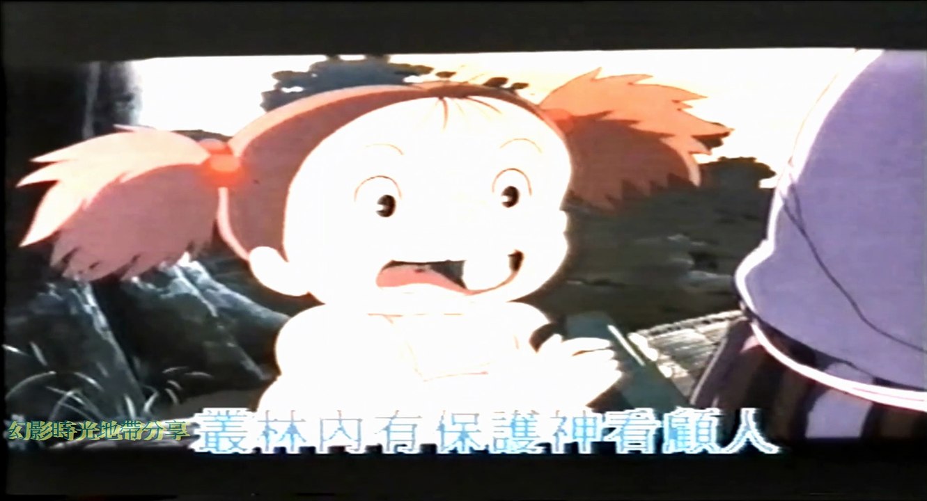 龍貓電影動畫粵語主題曲-江欣燕(改良版)