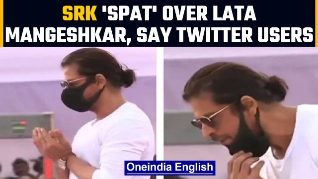 SRK slammed on Twitter for ‘spitting’ over Lata Mangeshkar’s mortal remains | Oneindia News