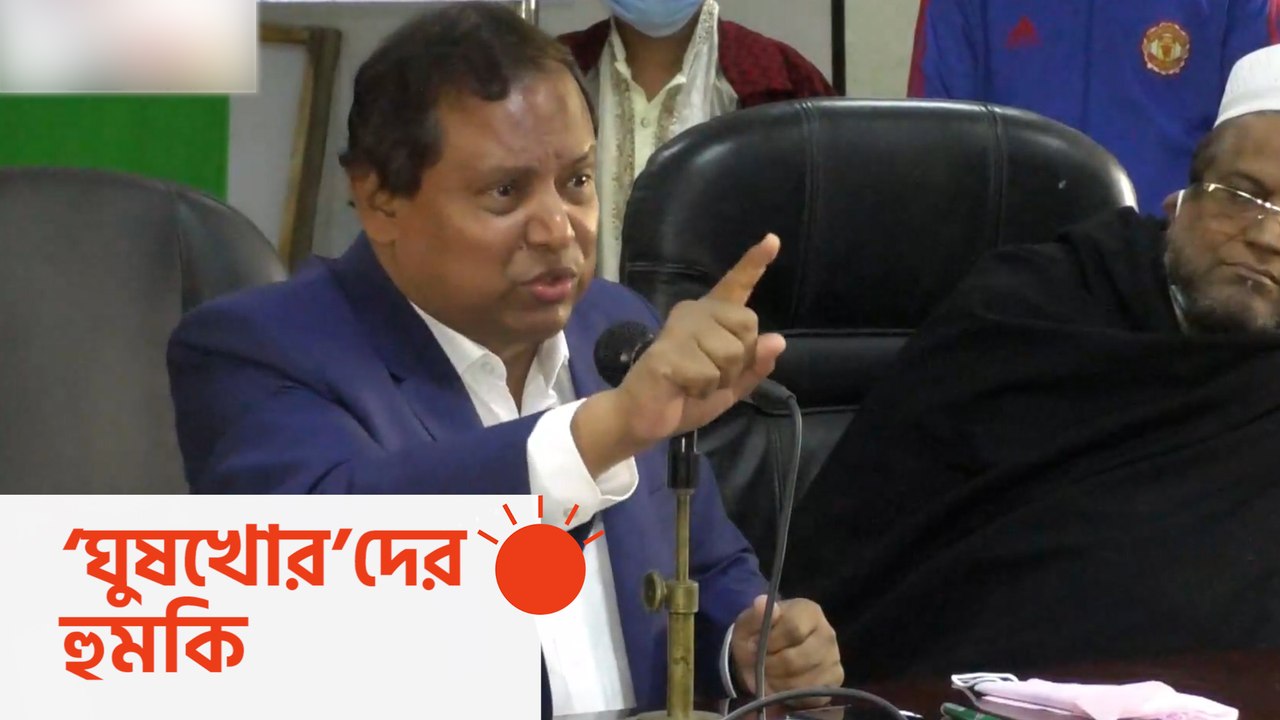 কোন ‘ভেচকি’তে ভয় পান না মির্জা আজম | Mirza Azam |