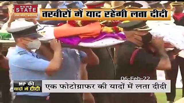 Lata Mangeshkar : रतलाम के शर्मा परिवार से भी रहा लता मंगेशकर का रिश्ता | Lata Mangeshkar Passes Away |