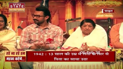 Lata Mangeshkar Passes Away : लता मंगेशकर की कुछ अनकही-अनसुनी बातें |
