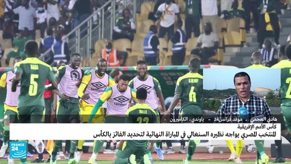 العد التنازلي لمباراة القمة