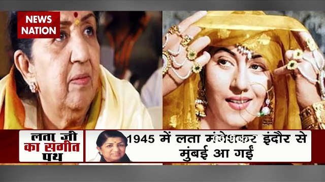 Lata Mangeshkar Passes Away : लता मंगेशकर के कुछ यादगार पल | Lata Mangeshkar |