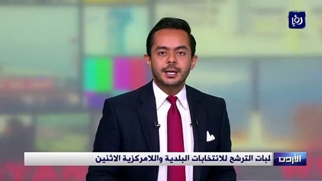 بدء تقديم طلبات الترشح للانتخابات البلدية واللامركزية الاثنين