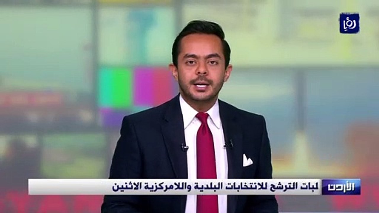 بدء تقديم طلبات الترشح للانتخابات البلدية واللامركزية الاثنين