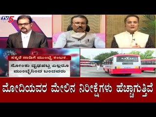ಮೋದಿಯವರ ಮೇಲಿನ ನಿರೀಕ್ಷೆಗಳು ಹೆಚ್ಚಾಗುತ್ತಿವೆ | CA Rudramurthy On Modi | TV5 Kannada