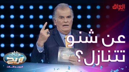 شي يمكن للإنسان التنازل عنه