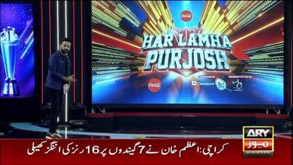 Karachi Kings' fifth consecutive defeat! What are the reasons?