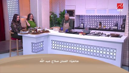 الفنان صلاح عبدالله يلقي قصيدة لمصر والمنتخب في مداخلة مع برنامج أهلا بالستات