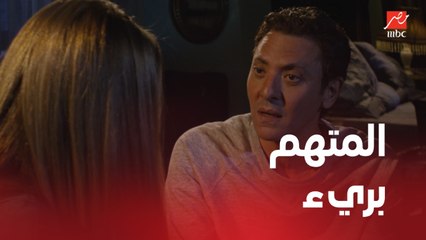 الأستاذ بلبل وحرمه | الحلقة 29 | نبيلة متأثرة بخيانة عمر .. وبلبل يدافع عنه