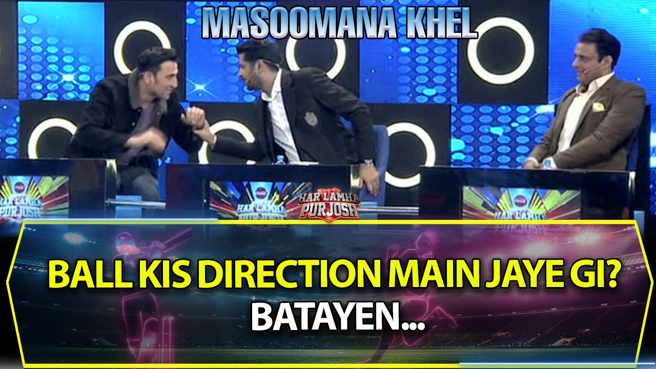 Ball Kis Direction Main Jaye Gi? Batayen...