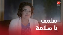 امبراطورية مين | الحلقة 1 | قرار أميرة بالعودة لمصر سيغير حياة أسرتها للأبد