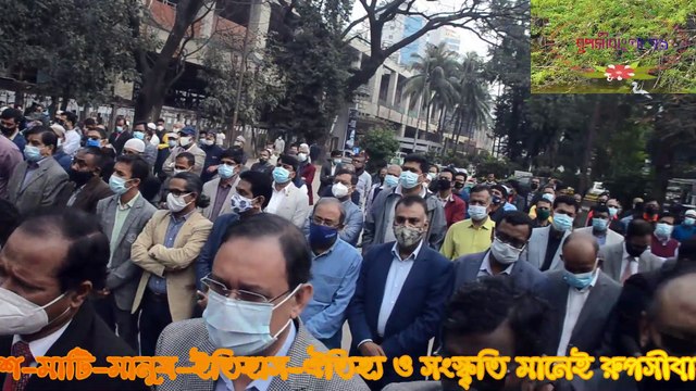 জাতীয় প্রেসক্লাবে সংবাদিকদের অংশগ্রহনে অনুষ্ঠিত হলো পীর হাবিবুর রহমানে জানজা