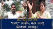Bangalore People Reacts On Mysterious loud 'boom' heard in Bengaluru | TV5 Kannada
