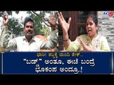 Bangalore People Reacts On Mysterious loud 'boom' heard in Bengaluru | TV5 Kannada