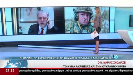 Ο πρ. Ευρωβουλευτής Ν. Μαριάς στο Star