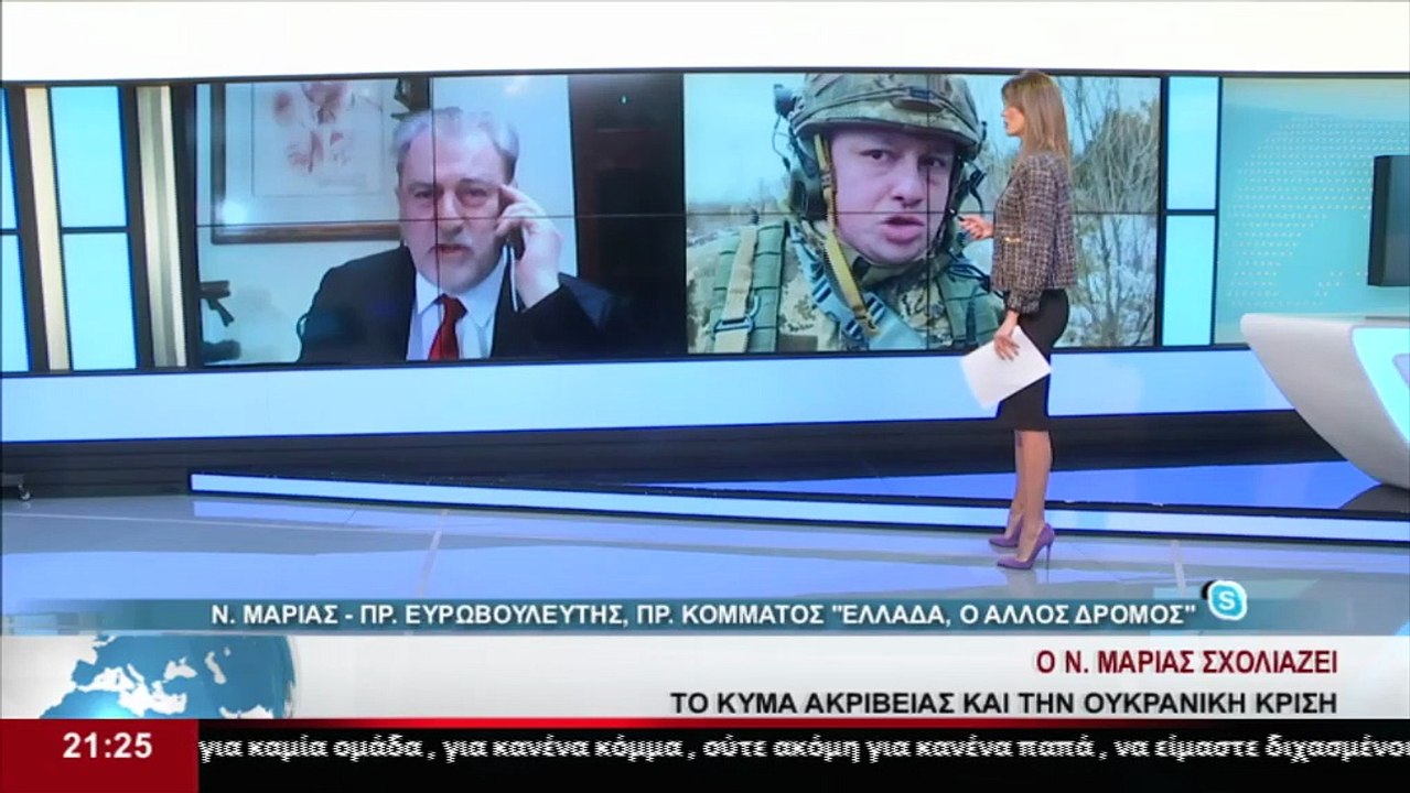 Ο πρ. Ευρωβουλευτής Ν. Μαριάς στο Star