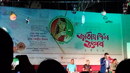 জাতীয় পিঠা উৎসব ২০২২