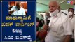 CM BS Yediyurappa Warns To Minister JC Madhuswamy | TV5 Kannada