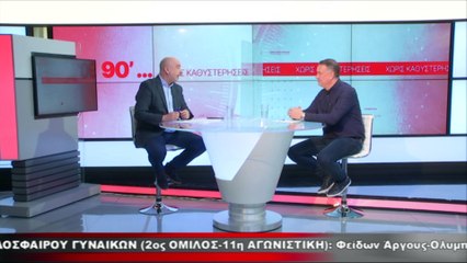 Ο Μιχάλης Γρηγορίου στα «90 Λεπτά Χωρίς Καθυστερήσεις»