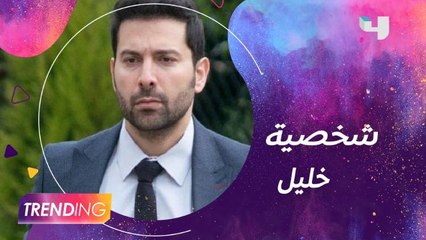 جو طراد يكشف مفاجآت وأسرار خليل في عروس بيروت3